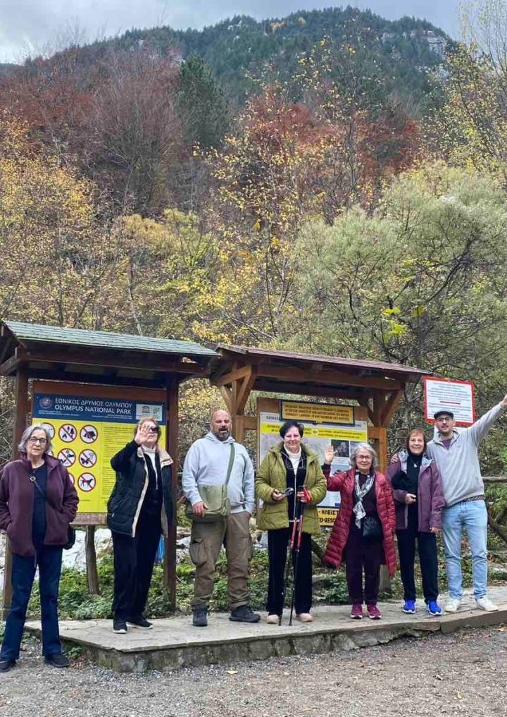 Cultural and Recreational Activities